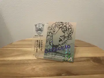죠죠 리얼 페인트 시트 화이트 앨범