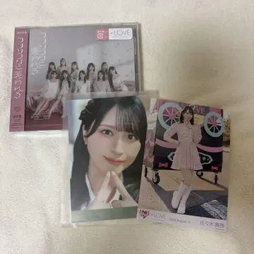 이코라부 사사키 마이카 브로마이드 세트
