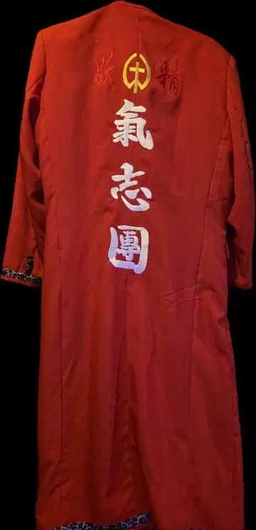 키시단 의상 특효복