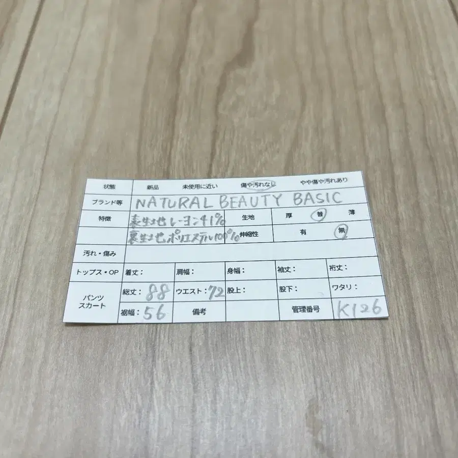 11번째 상품 이미지