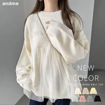 andme 튤 도킹 뷔스티에풍 니트탑