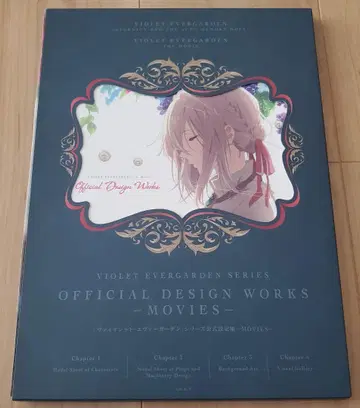 영화 바이올렛 에버가든 시리즈 공식 설정집