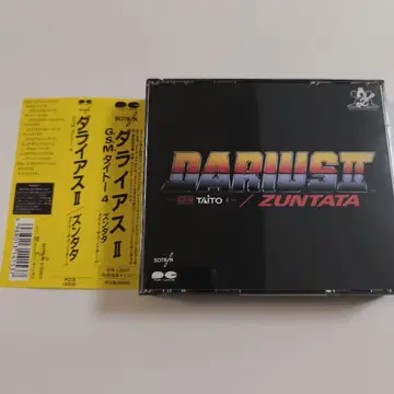 ZUNTATA DARIUS II 사운드트랙 CD 슈팅