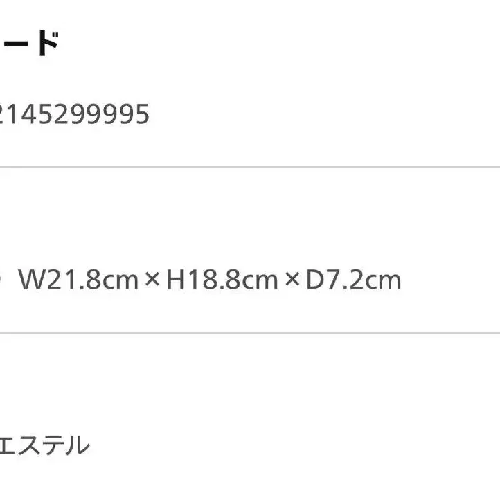 3번째 상품 이미지