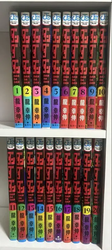한다다한다 1~20권 전권 세트