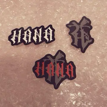 HANA 데뷔 직전 이벤트 로고 스티커 3개 세트