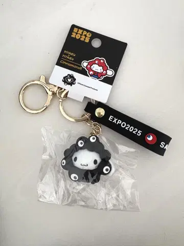 만박 산리오 블랙미야쿠미야쿠 변신 키링 시나모롤
