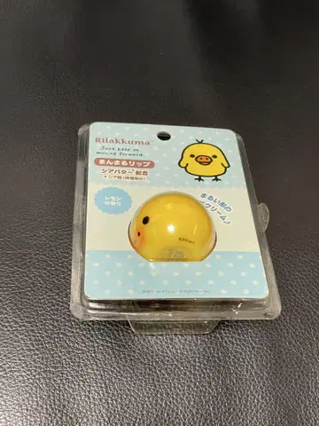 키이로이토리 만마루쨩 립