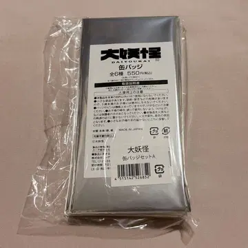 대요괴 캔뱃지 3종 세트 A
