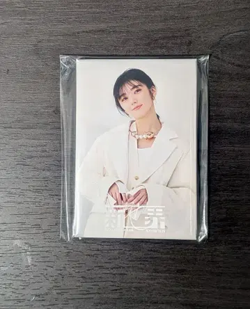 사카즈키 신세카이 마그넷 후지요시 카린