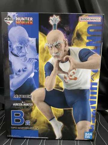 HUNTER x HUNTER 피규어 B상 네테로