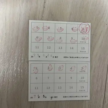 애니카페 스탬프 카드