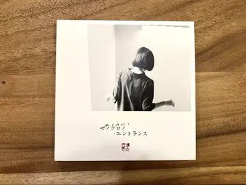 히토리 에 모노크로노 엔트런스 초회 생산 한정판 HITORIE