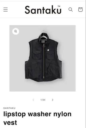 SANTAKU lipstop washer nylon vest