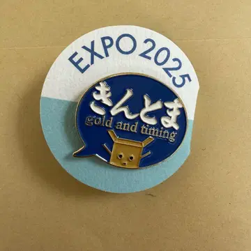 간사이 만박 EXPO 2025 블루 오션돔 핀 배지 1
