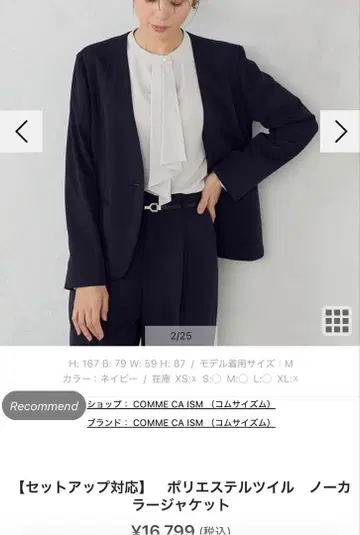 컴시즘 셋업