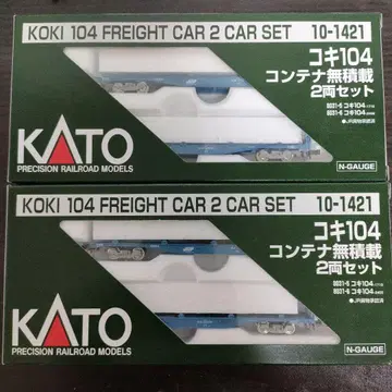 KATO N 게이지 코키 104 컨테이너 무적재 x 2