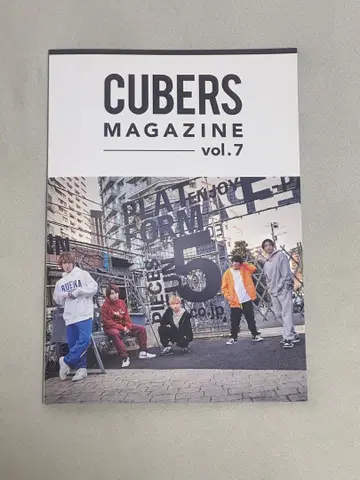 CUBERS MAGAZINE vol.7 혜택 포함