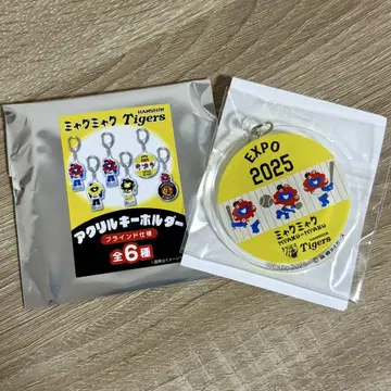 미야쿠미야쿠 타이거즈 아크릴 키링