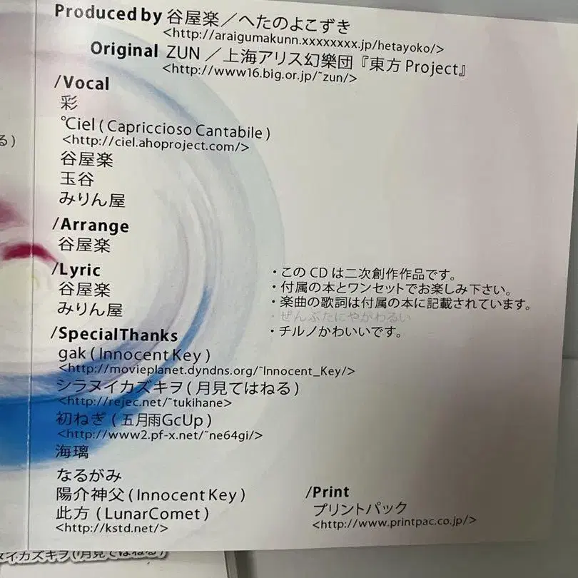 9번째 상품 이미지