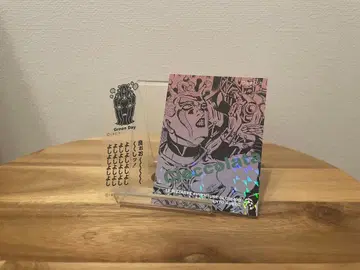 죠죠 리얼 페인트 시트 그린 데이