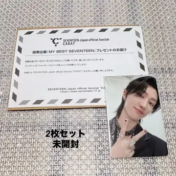 MY BEST SEVENTEEN THE8 민하오 디에이트