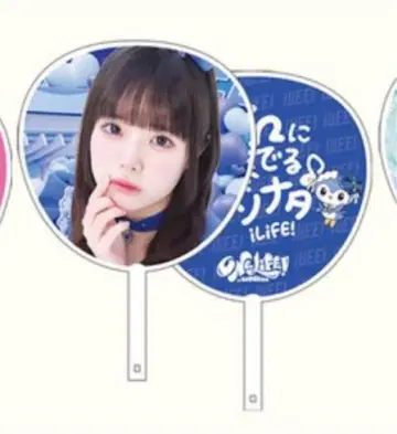 iLife 쿠우시 카렌 부채