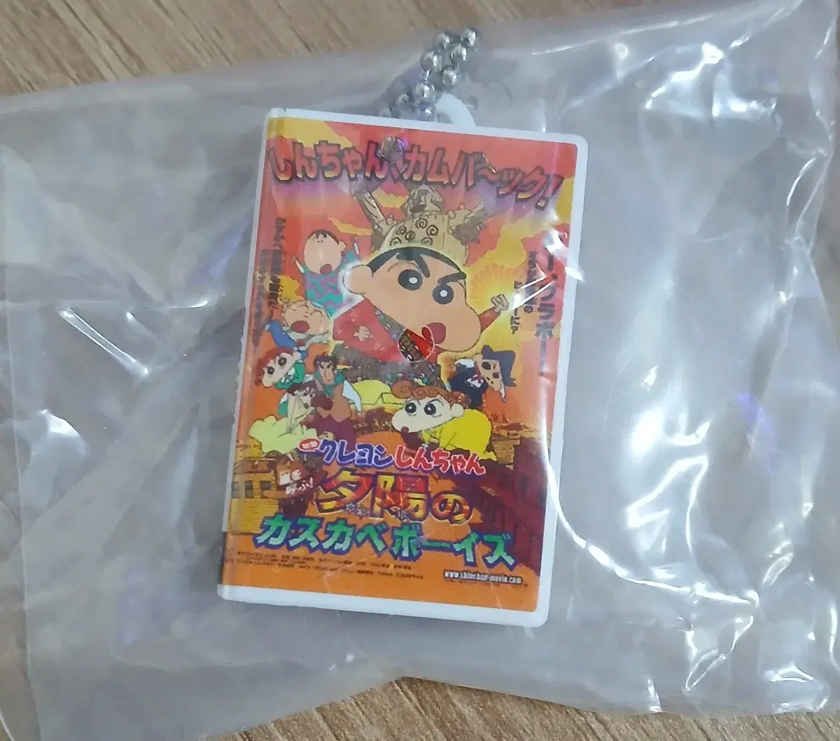Crayon Shin-chan Video Keyring