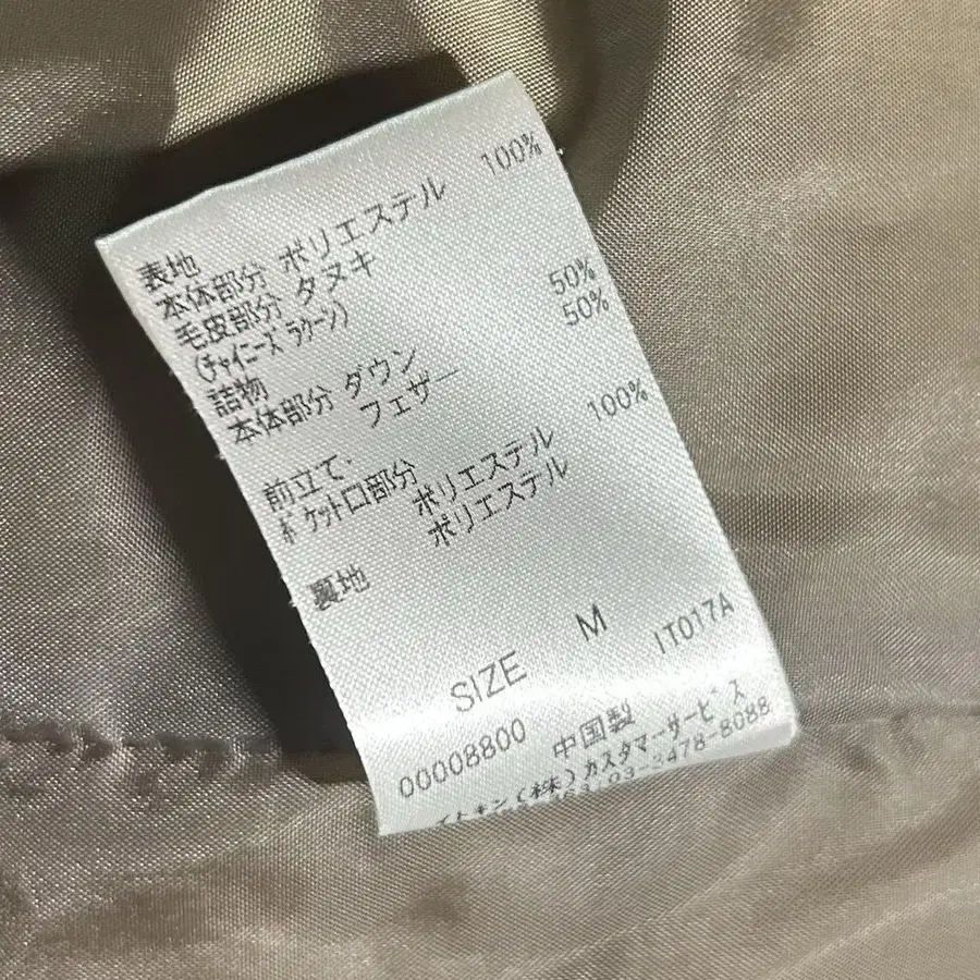 8번째 상품 이미지