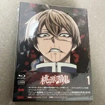 미사용 새상품 애니메이션 도겐안키 Blu-ray 제1권