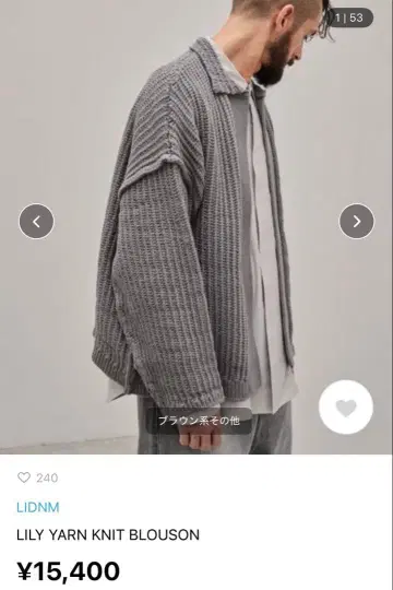 [22ss] LIDNM 묶음 판매 7점 합계 97900엔 상당