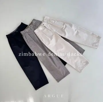argue Zimbabwe Denim Slacks