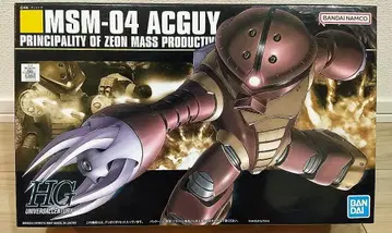 HGUC 아갓 MSM-04 ACCGUY