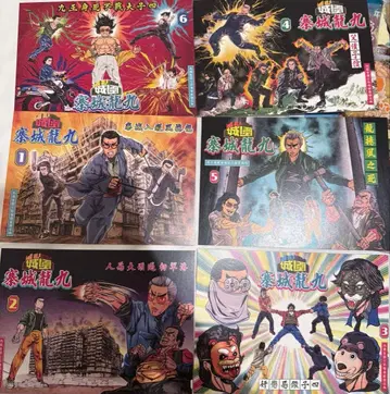 가격 인하 트와일라잇 워리어즈 결전! 구룡성채 6장 플러스 증정