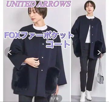 유나이티드 애로우즈 포켓 퍼 코트