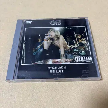 (DVD)쿠로유메 1997 10.31 LIVE AT 신주쿠 LOFT