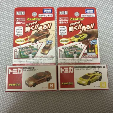토미카 토미카빔 2대 세트 람보르기니 GT-R