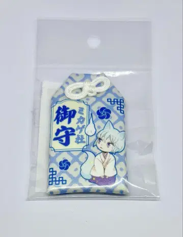 오늘부터 신령님 미카게사 부적 부적