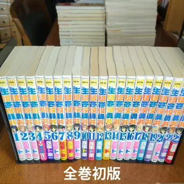 학생회 임원들 전권 초판