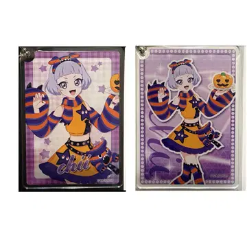 아이프리 카페 할로윈 파티 아크릴 키링 아크키 치이