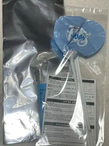 TWS 지훈 스틱 벌룬