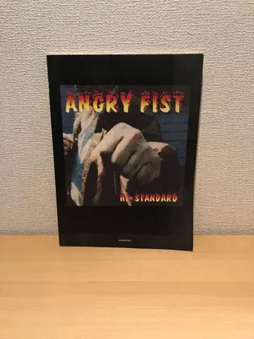 [밴드 스코어] Hi-STANDARD ANGRY FIST