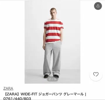 ZARA 그레이 조거 팬츠