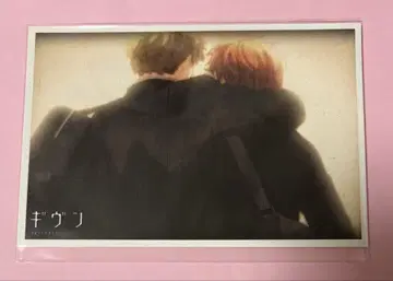 기븐 엽서 유키 마후유