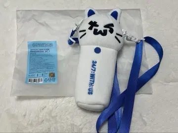TWS 공식 라이트 스틱 숄더백