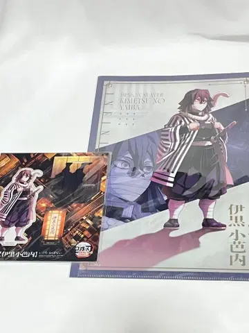 극장판 귀멸의 칼날 무한성편 이쿠로 오바나이 세트