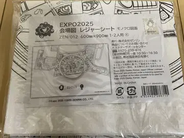 새상품 회장도 돗자리 흑백 오사카 간사이 박람회
