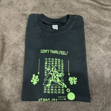 BRU NA BOINNE 쿵푸 티셔츠