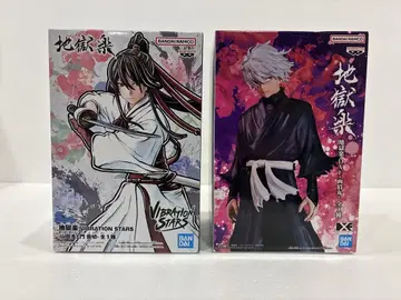 지옥락 VIBRATION STARS 피규어 세트