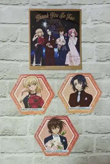 건담 SEED 건담 카페 4점 세트